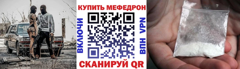 Как найти закладки Пугачёв ГАШ КЕТАМИН COCAIN МЕФ Каннабис
