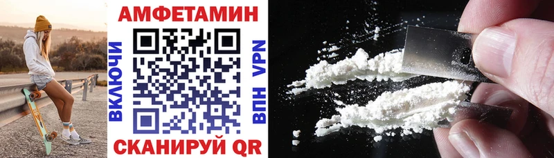 Амфетамин 98% Пугачёв