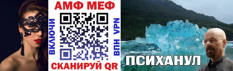 АМФЕТАМИН Розовый  Пугачёв 