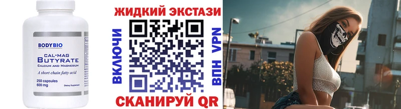 БУТИРАТ 1.4BDO  Пугачёв 