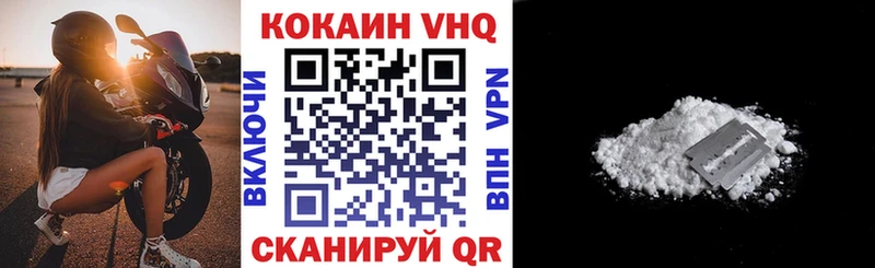 shop телеграм  Пугачёв  COCAIN 99%  купить наркотик 