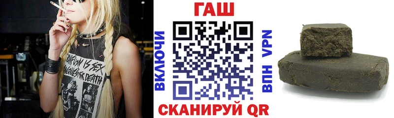 ГАШ гарик  darknet клад  Пугачёв 