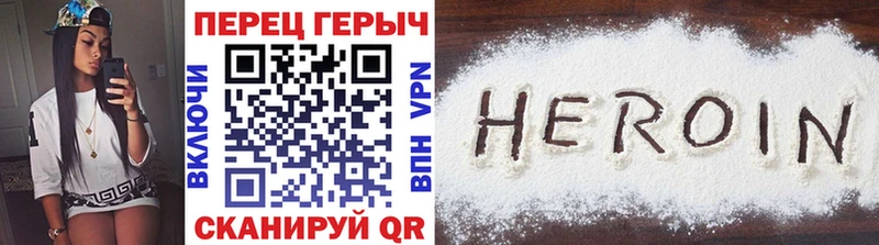 ГЕРОИН гречка  Пугачёв 