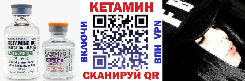 хочу наркоту Пугачёв КЕТАМИН ketamine