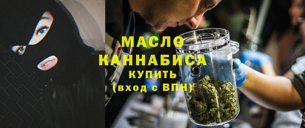 а пвп мука Армянск