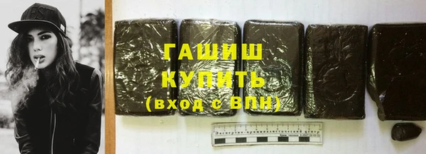 кристаллы Аркадак