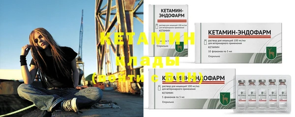 бутират Арсеньев