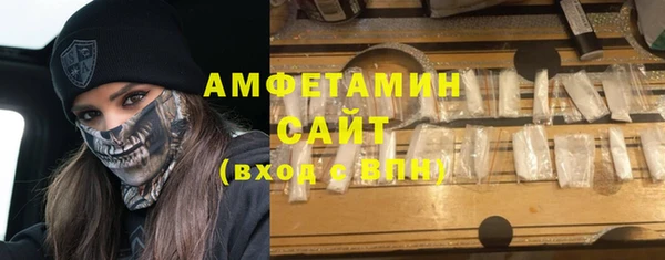 кристаллы Аркадак