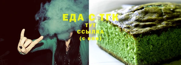 кристаллы Аркадак