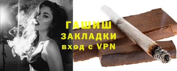 а пвп мука Армянск