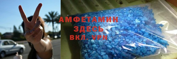 кристаллы Аркадак