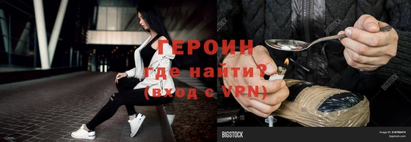 бутират Арсеньев