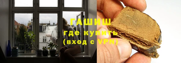 а пвп мука Армянск