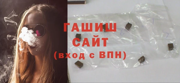 а пвп мука Армянск
