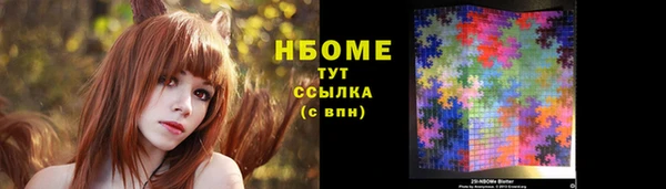 бутират Арсеньев