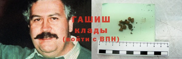 а пвп мука Армянск