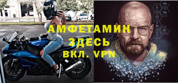 а пвп мука Армянск