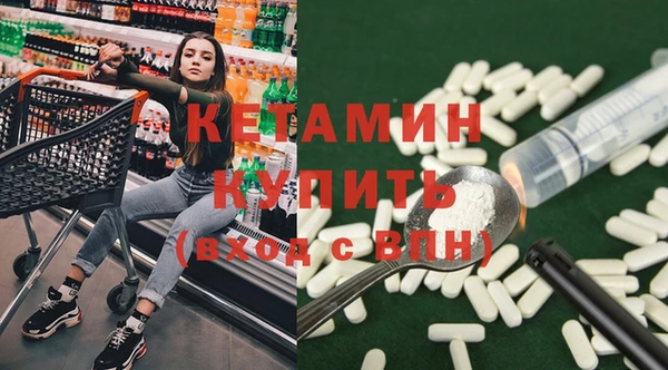 бутират Арсеньев