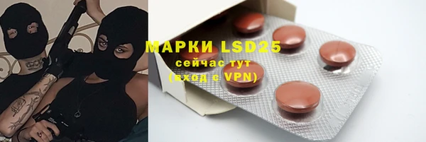 а пвп мука Армянск