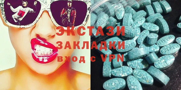 бутират Арсеньев