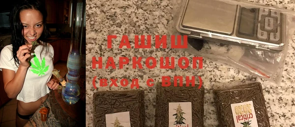 бутират Арсеньев