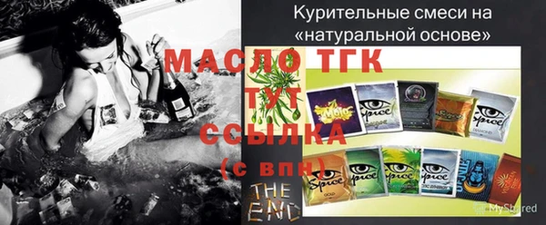 бутират Арсеньев