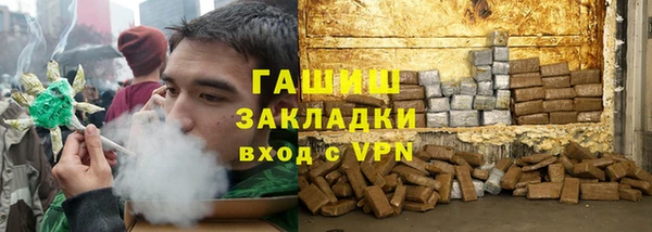 кристаллы Аркадак