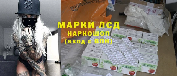кристаллы Аркадак