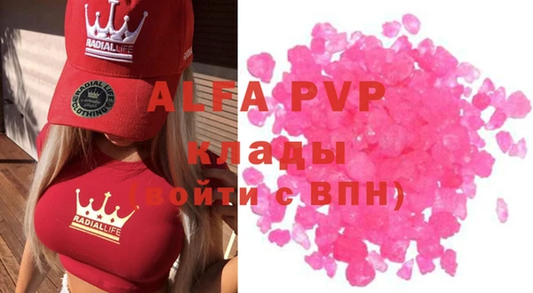 бутират Арсеньев