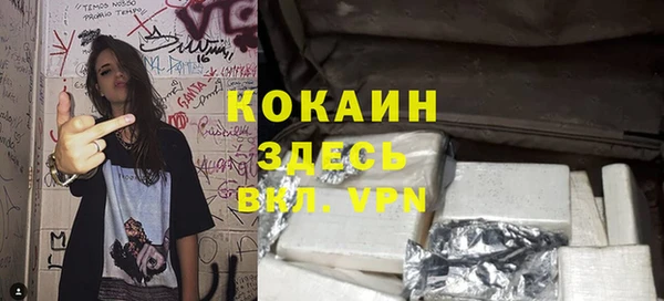 кристаллы Аркадак