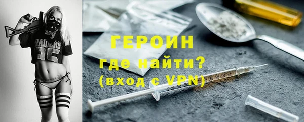 бутират Арсеньев