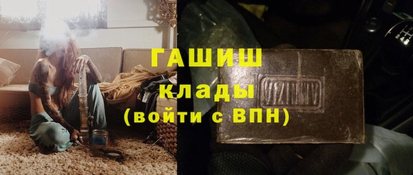 а пвп мука Армянск