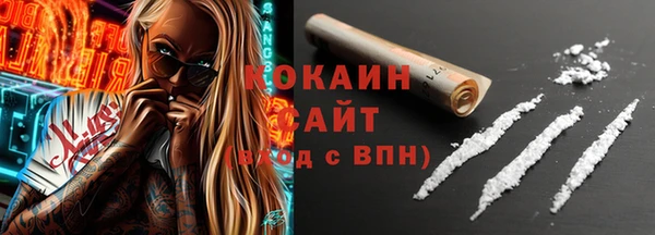 а пвп мука Армянск