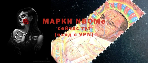 кристаллы Аркадак
