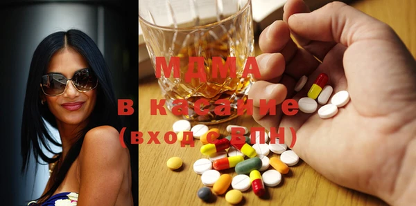 кристаллы Аркадак