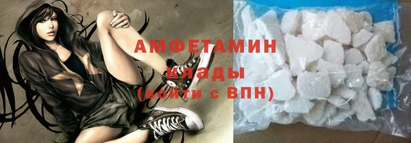 бутират Арсеньев