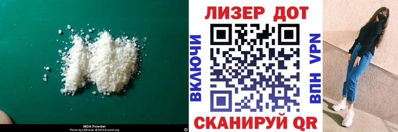 LSD-25 экстази ecstasy  Пугачёв 
