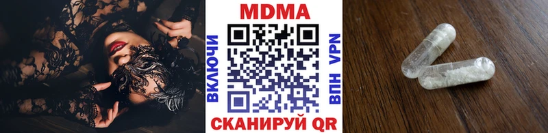 МДМА VHQ Пугачёв