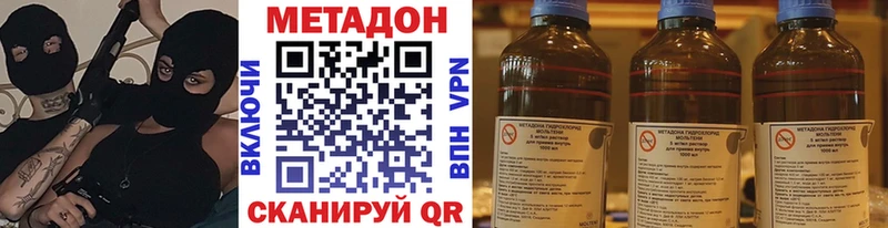 Метадон VHQ Пугачёв