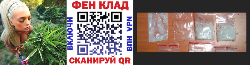 магазин продажи   Пугачёв  МЕТАМФЕТАМИН винт 