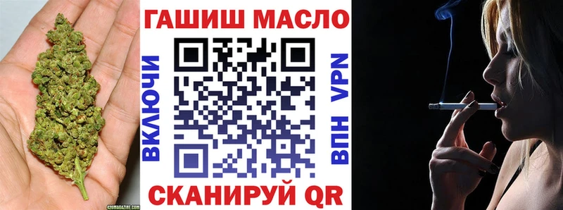площадка формула  Пугачёв  ТГК вейп 