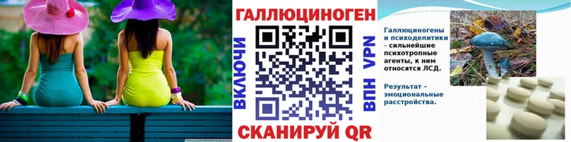 Галлюциногенные грибы мухоморы  Пугачёв 